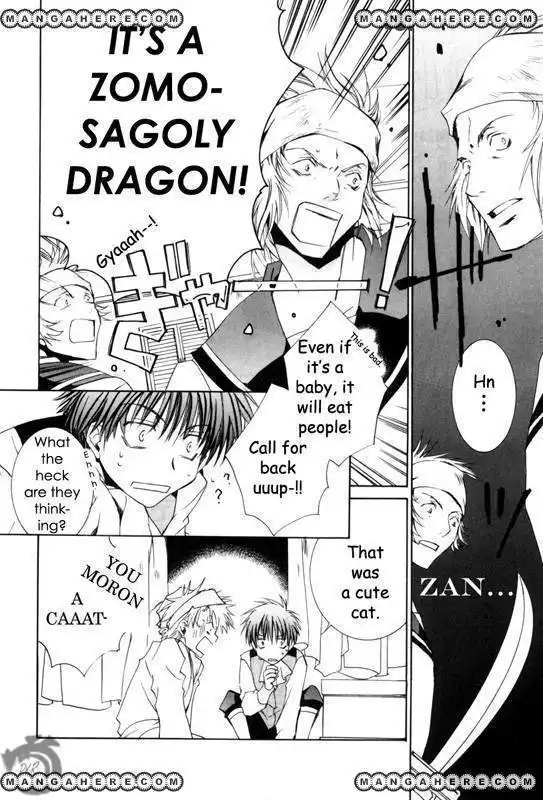 Kyou Kara Maou Chapter 14 15